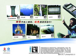 中國移動品牌形象與廣告設計圖庫解析