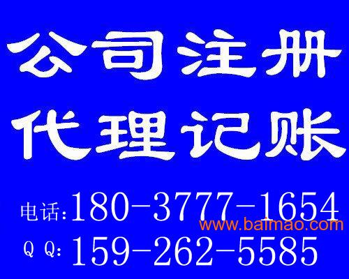 鄭州中原區(qū)代理注冊(cè)公司全攻略 服務(wù)、廠家與價(jià)格解析