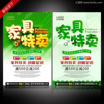 紅木家具畫冊(cè)設(shè)計(jì)模板 融合傳統(tǒng)工藝與現(xiàn)代軟件開發(fā)的宣傳解決方案