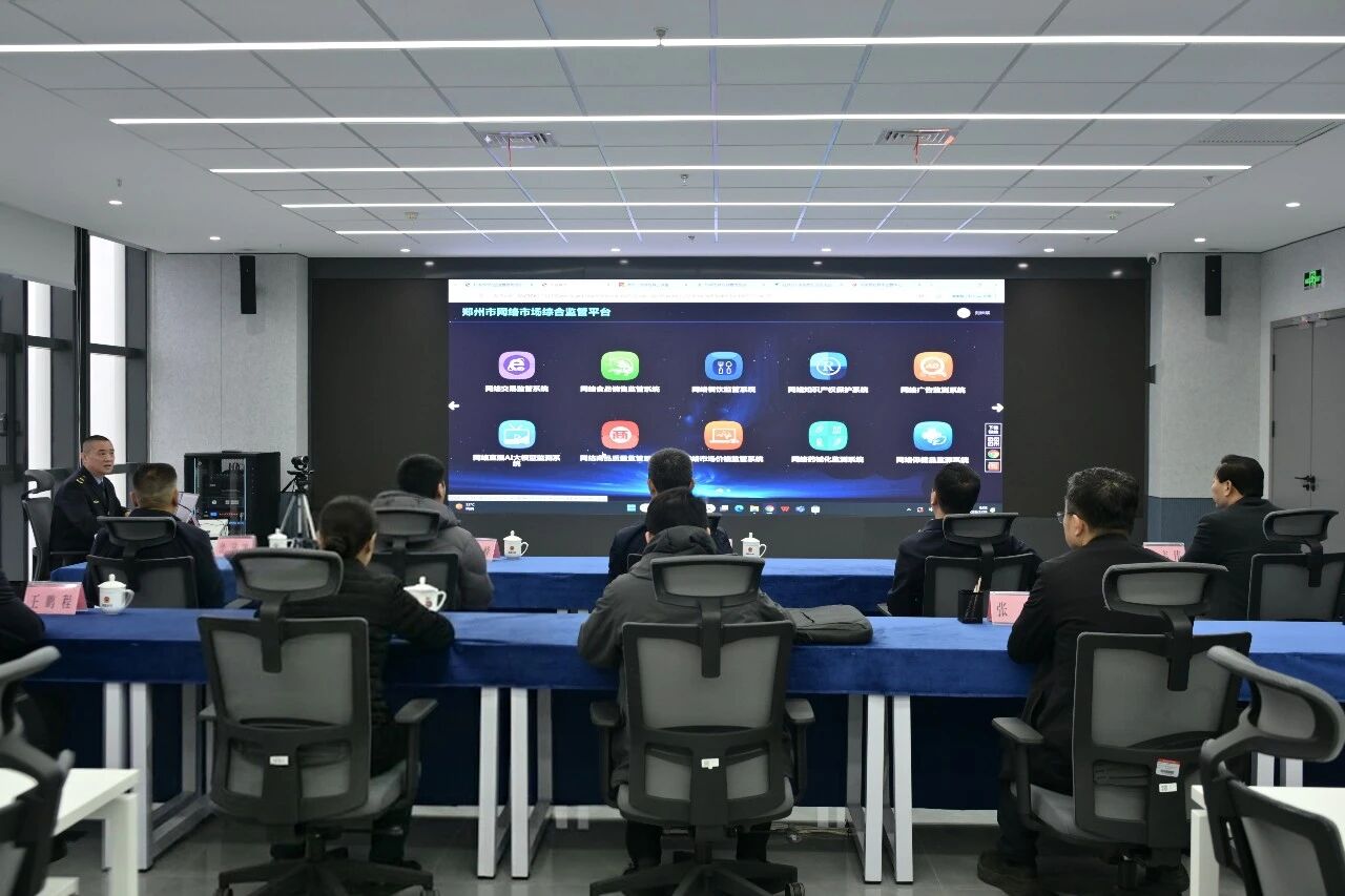 聚焦網(wǎng)絡(luò)文化經(jīng)營(yíng)新業(yè)態(tài) 市場(chǎng)監(jiān)管總局網(wǎng)監(jiān)司司長(zhǎng)朱劍橋赴豫調(diào)研網(wǎng)絡(luò)交易監(jiān)管工作