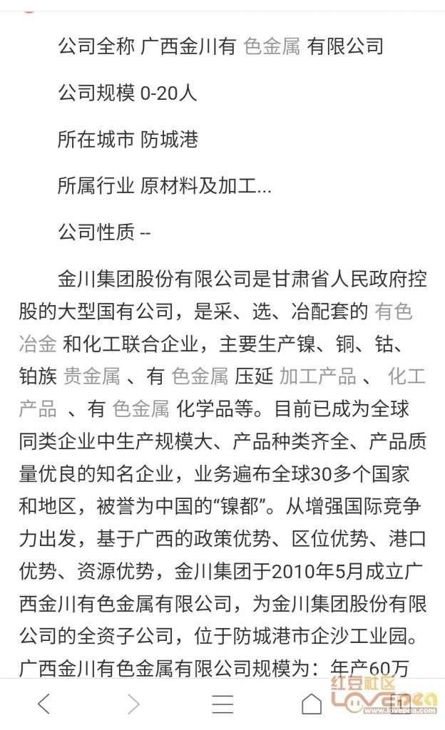 外地人北海買房攻略06 玩樂(lè)篇——愛(ài)上北海，從玩遍北海景點(diǎn)開始