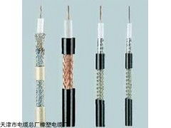 優選MHYVRP礦用通信電纜 天津市電纜總廠橡塑電纜廠強供優勢產品線