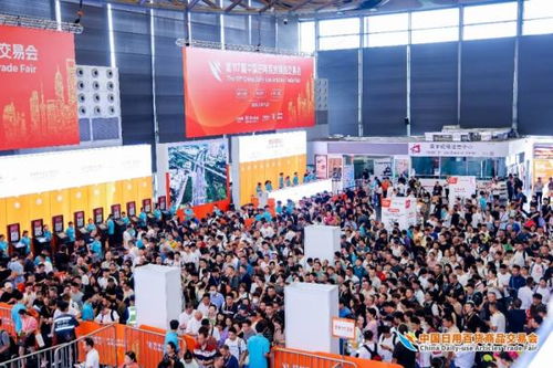 精品云集實(shí)力圈粉,熱辣滾燙燃爆全場(chǎng) 第117屆中國日用百貨商品交易會(huì)完美收官