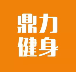 陽光鼎力積極推進(jìn)廣泛開展全民健身活動(dòng)