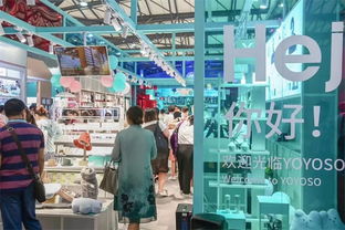 韓尚優(yōu)品加盟 韓尚優(yōu)品精彩亮相中國日用百貨展 中國加盟網(wǎng)