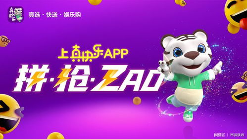 國美五一大促uv同比增長(zhǎng)297.3 加碼助力全國消費(fèi)促進(jìn)月