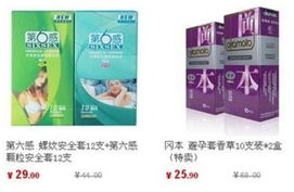 當(dāng)當(dāng)網(wǎng)夜店開(kāi)鋪0利潤(rùn)