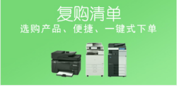 辦公用品網上商城_辦公用品