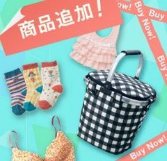 海淘優(yōu)惠 - 海淘折扣