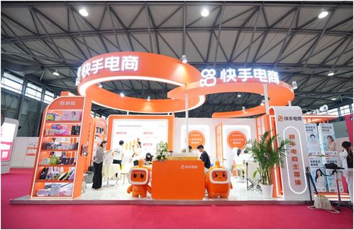 快手電商亮相上海百貨展,舉辦 清涼一夏好物多 活動(dòng)助力商家銷售增長(zhǎng)