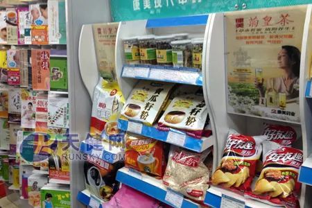 福州人注意 明年起,你的醫(yī)保卡沒(méi)法這么用了